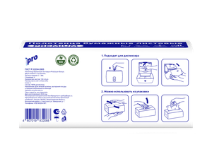 Полотенца бумажные листовые PROtissue C386
