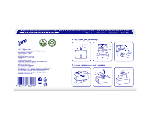Полотенца бумажные листовые PROtissue C386