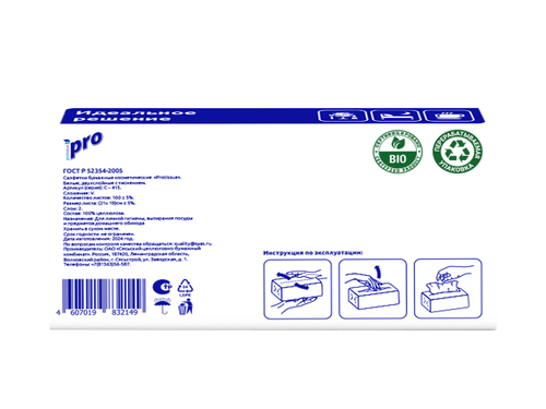 Салфетки косметические  PROtissue C415