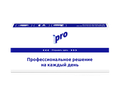 Полотенца бумажные листовые PROtissue C386