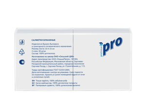 Салфетки бумажные PROtissue C503