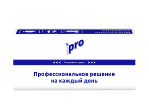 Полотенца бумажные листовые PROtissue C386