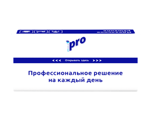 Салфетки косметические  PROtissue C415